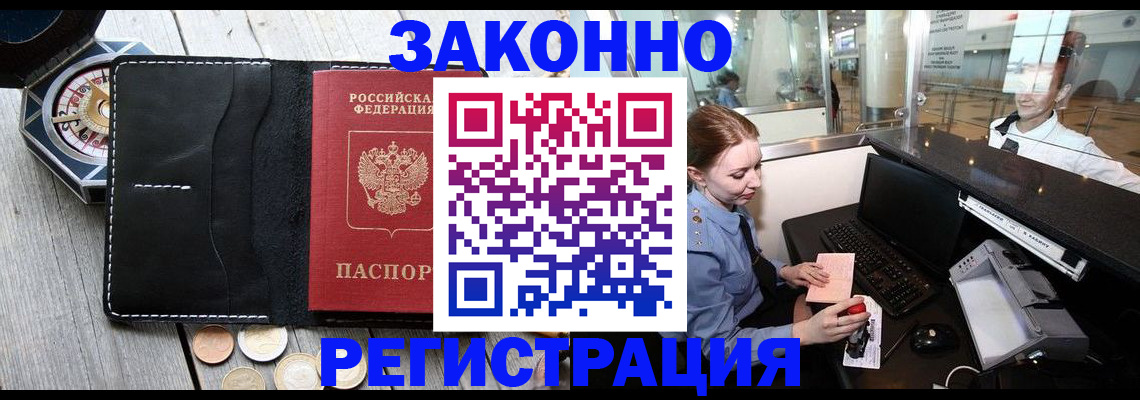 регистрация для школы в Нижегородской области