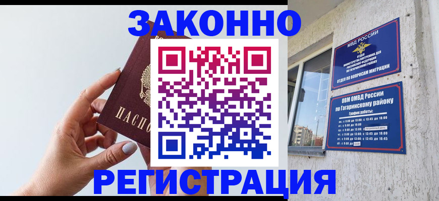 пропишу в квартире в Нижегородской области
