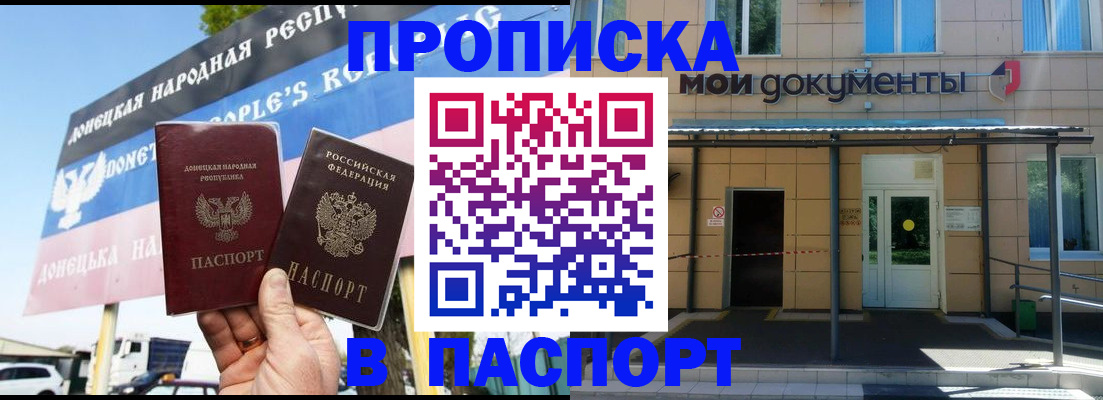 временная регистрация госуслуги в Нижегородской области