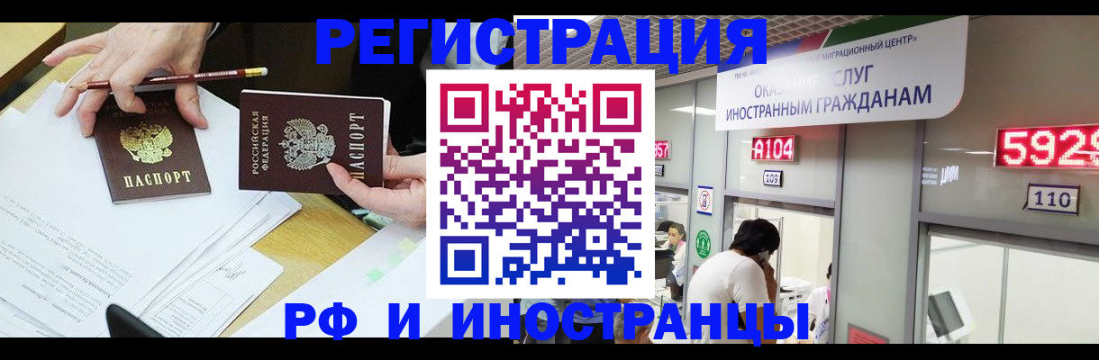 временная регистрация госуслуги в Нижегородской области